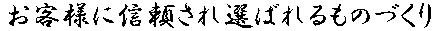 タイトル